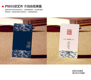 企業(yè)名片