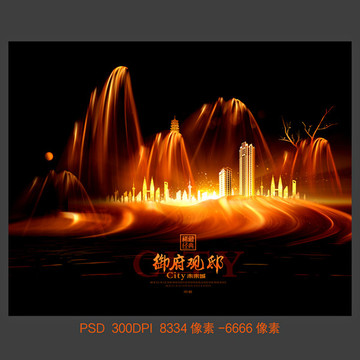 房地產(chǎn)