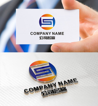 S字母 LOGO設(shè)計(jì)