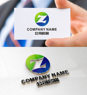 Z字母 LOGO設計