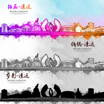 清遠(yuǎn)