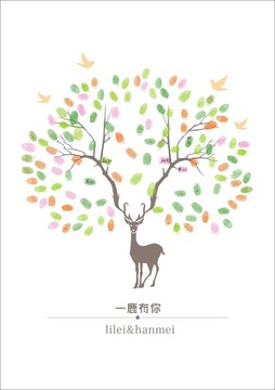 一鹿有你簽到樹