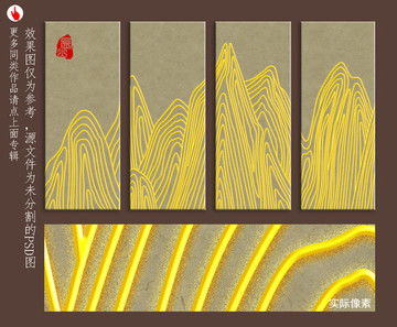 新中式金山背景墻
