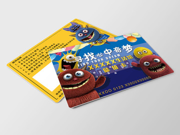 兒童卡通儲值卡充值卡