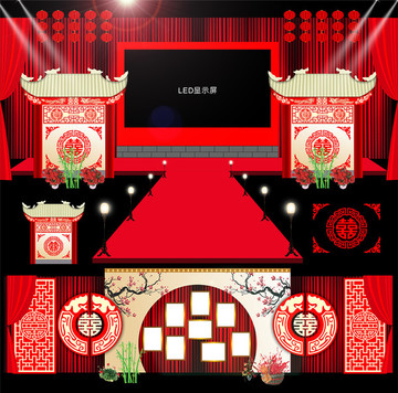 古典中式婚禮
