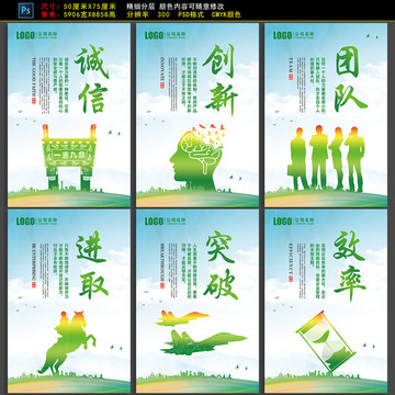 綠色企業(yè)展板創(chuàng)新團(tuán)隊(duì)進(jìn)取宊破
