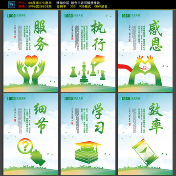 綠色企業(yè)展板服務執(zhí)行效率細節(jié)