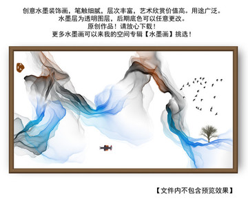 水墨畫