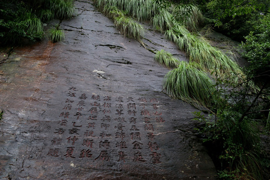 石门涧风景