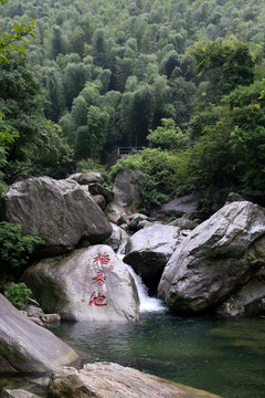 石门涧风景