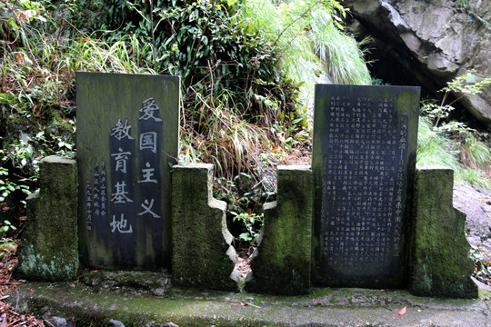 石门涧风景