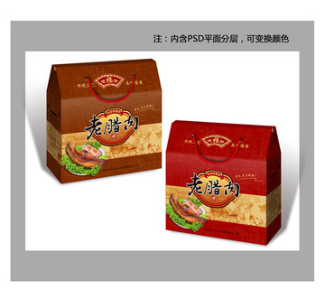 老臘肉包裝設(shè)計(jì)