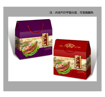 老臘肉包裝設(shè)計(jì)