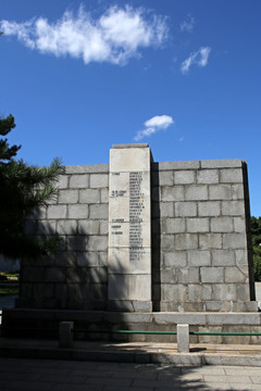 苏军烈士陵园