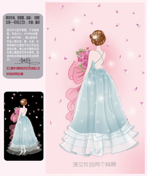 小清新唯美背影女孩圖片PSD