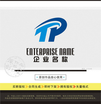 TP字母LOGO