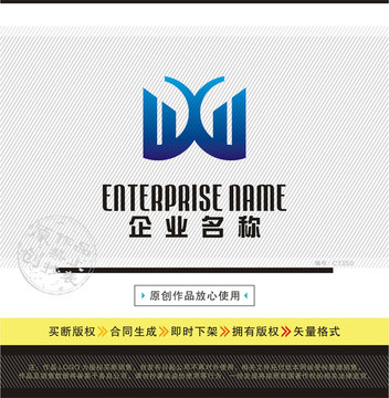 DX字母LOGO