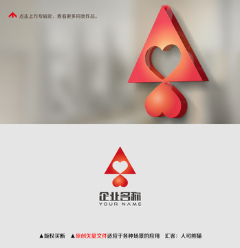 logo設(shè)計字母A