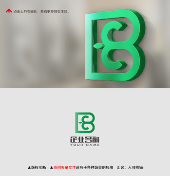 logo设计字母B