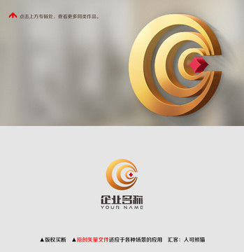 logo设计字母C