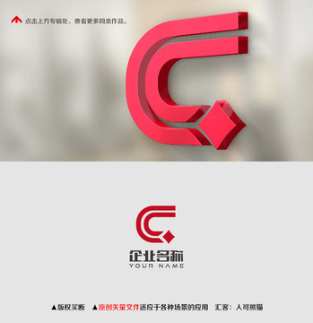 logo设计字母G