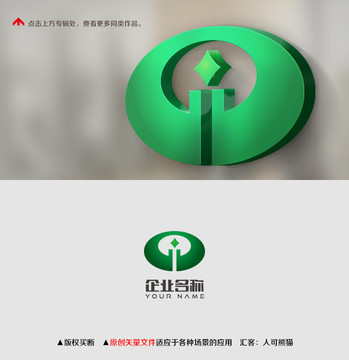 logo设计字母G