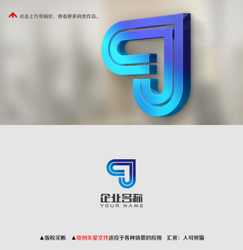 logo设计字母G