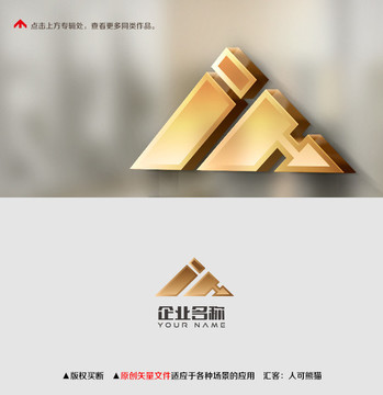 logo設計字母ih