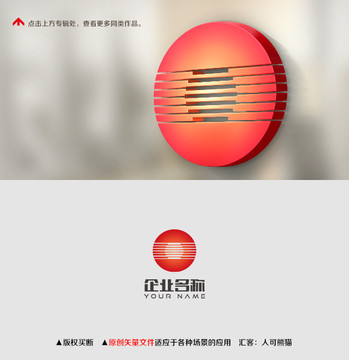 logo设计字母O