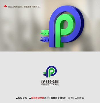 logo设计字母PP