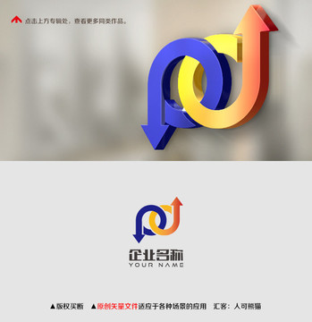 logo设计字母PD