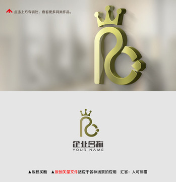 logo设计字母R