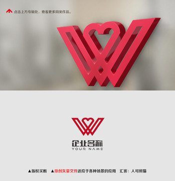 logo設(shè)計(jì)字母W