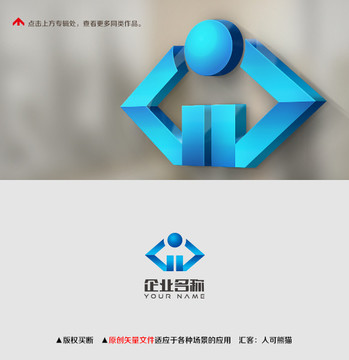 logo设计字母W