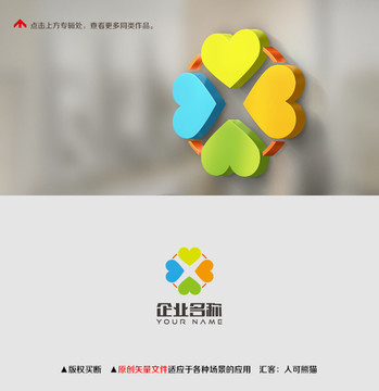 logo设计字母X