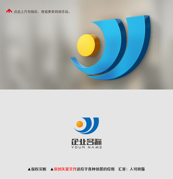 logo设计字母Y