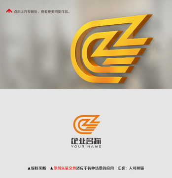 logo设计字母dz