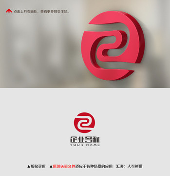 logo设计字母Z