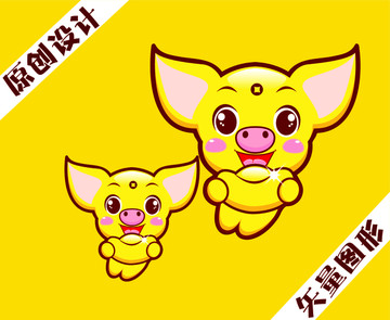 發(fā)財(cái)豬