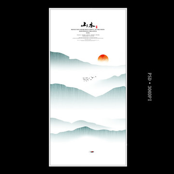 山水畫(huà)
