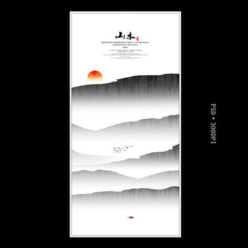 山水畫(huà)