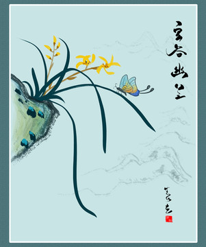 石頭蘭花 水墨畫裝飾畫