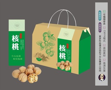 核桃 成縣核桃果包裝