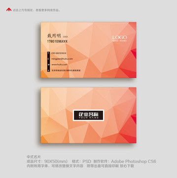 簡(jiǎn)約時(shí)尚名片