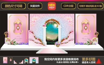 粉色系婚禮 香檳色系婚禮