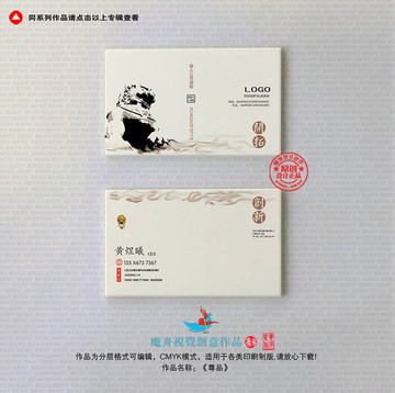 名片設(shè)計