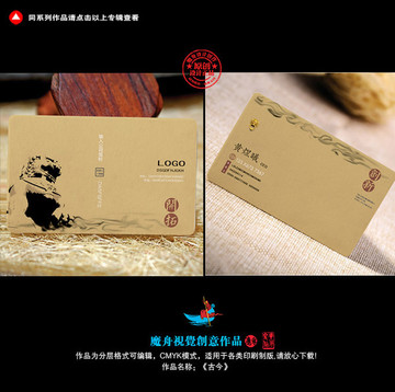 名片設(shè)計
