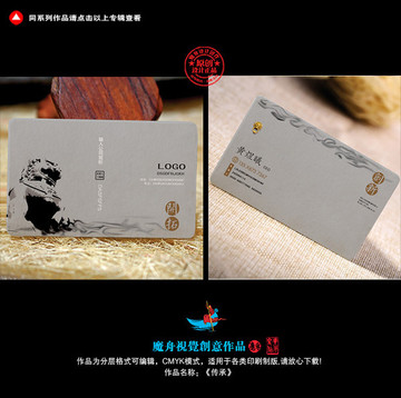 名片