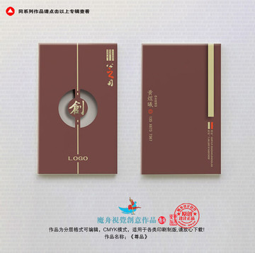 高檔名片