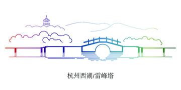 杭州線描建筑矢量 雷峰夕照